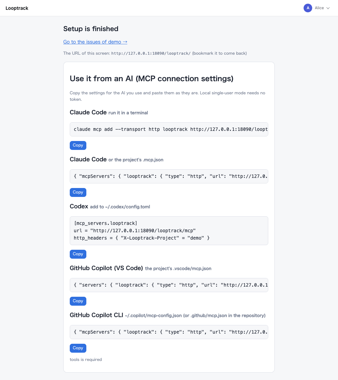 The page after setup: a link to the project, then the MCP connection settings for each agent